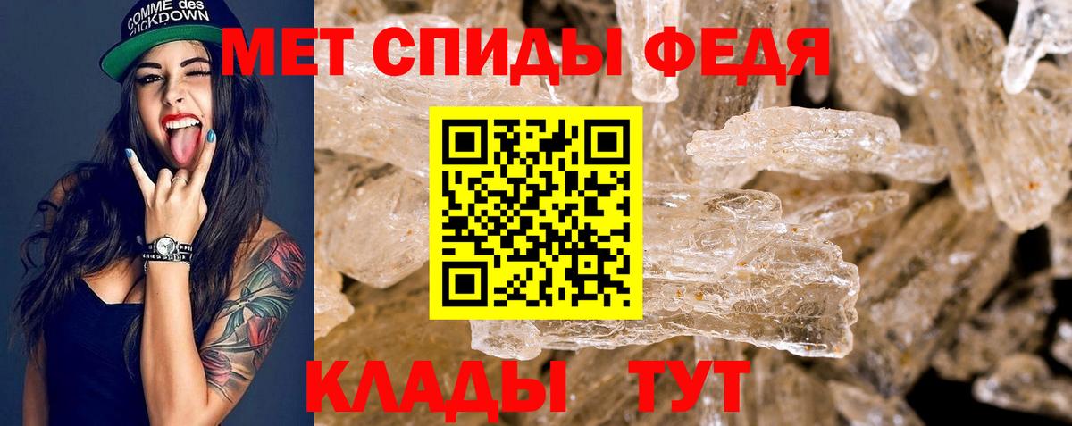 АМФ VHQ  Вход с VPN  Amphetamine  Южноуральск  АМФ 
