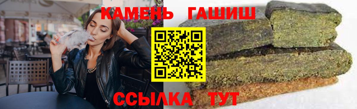 ГАШИШ Ice-O-Lator Южноуральск