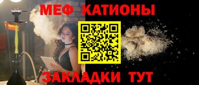 а пвп мука Кингисепп