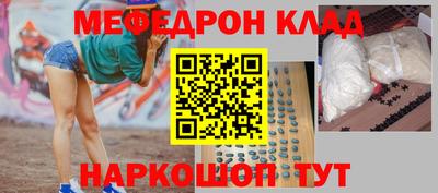 трава Канаш