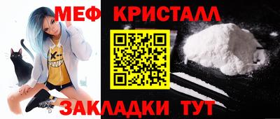 кокаин премиум Кинель