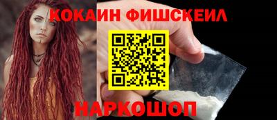 героин Камышлов
