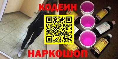 трава Канаш
