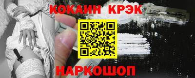 кокаин премиум Кинель