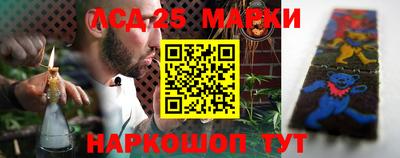 героин Камышлов