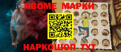 героин Камышлов