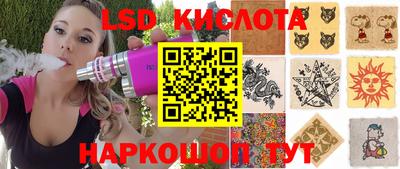 трава Канаш