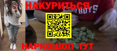 кокаин премиум Кинель