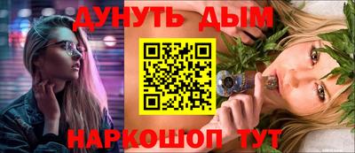 трава Канаш