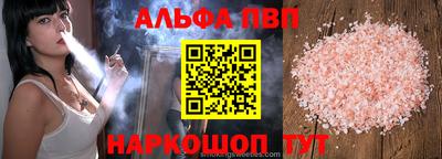 трава Канаш