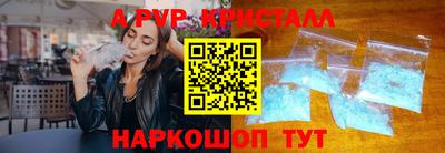 ECSTASY Кандалакша