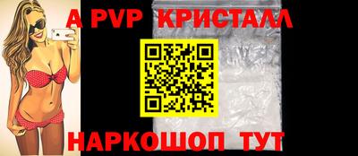 героин Камышлов