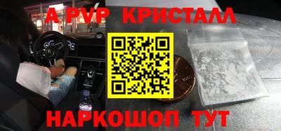 трава Канаш