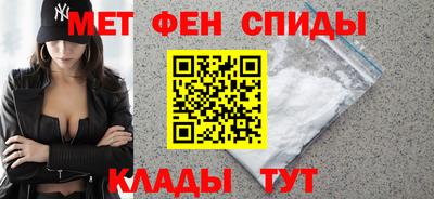 героин Камышлов