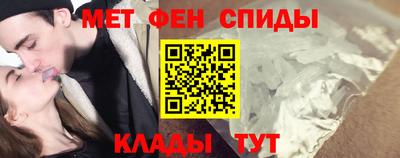 героин Камышлов