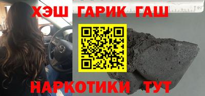 героин Камышлов