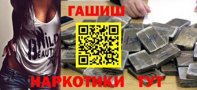 героин Камышлов