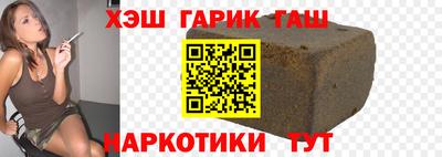 героин Камышлов