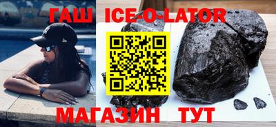 трава Канаш