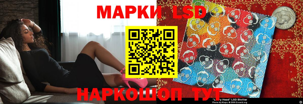 Лсд 25 экстази кислота  Вход с VPN  Южноуральск  Лсд 25 экстази ecstasy 