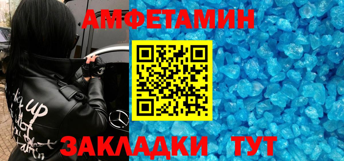 Южноуральск  МЕТАМФЕТАМИН витя  Вход с VPN  МЕТАМФЕТАМИН витя 