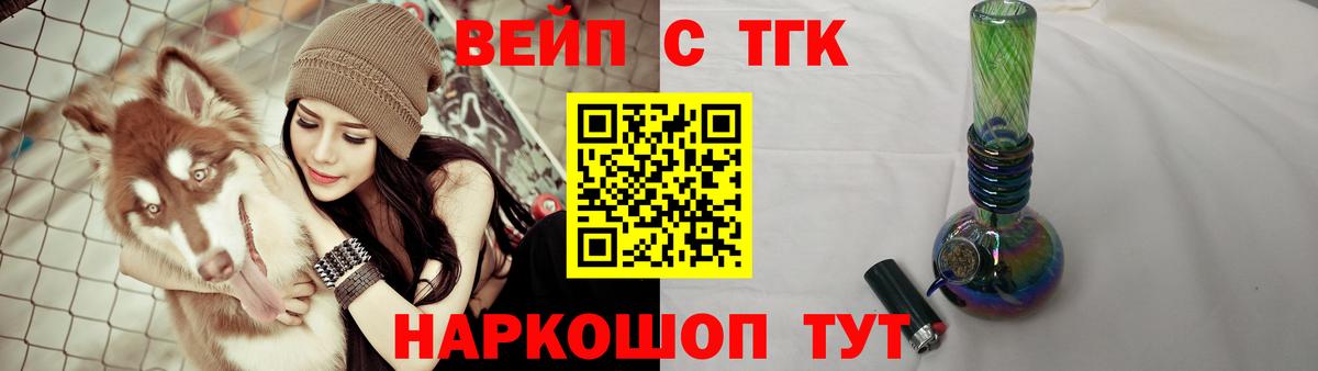 Дистиллят ТГК жижа Южноуральск