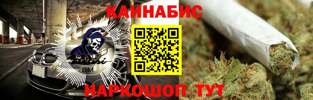 Бошки Шишки тримм Южноуральск