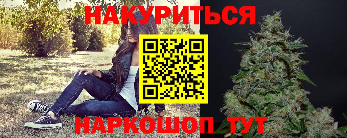 Южноуральск  Конопля MAZAR  Шишки марихуана семена  Вход с VPN  Каннабис LSD WEED 